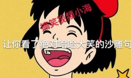 大笑爆料搞笑视频,笑点爆棚，欢乐无限