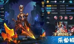 王者皮肤爆料最新一览,最新一览，精彩皮肤抢先看！